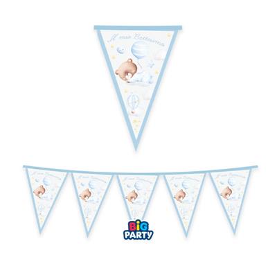 FESTONE BANDIERINE IN CARTA BABY ORSETTO AZZURRO  300X30CM